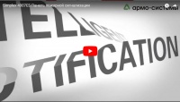 Simplex 4007ES: компактная панель с большими возможностями Simplex 4007ES: компактная панель с большими возможностями