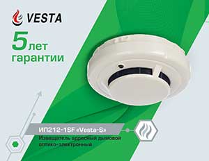  Децентрализованная САПС VESTA доступна для российских заказчиков