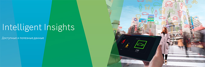 Bosch Intelligent Insights_1.jpg Bosch Intelligent Insights_1.jpg