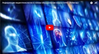 Лидирующие видеотехнологии в новом оборудовании марки GANZ от CBC Group Лидирующие видеотехнологии в новом оборудовании марки GANZ от CBC Group