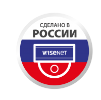 Камеры видеонаблюдения Wisenet - Сделано в России! Камеры видеонаблюдения Wisenet - Сделано в России!