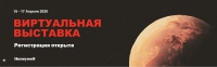 Виртуальная выставка от Honeywell Виртуальная выставка от Honeywell