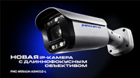 уличная антивандальная IP камера Panocam PNC-N55A1H-ASMX12-L
