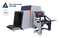 НЕОСКАН 100100D: компактный интроскоп для грузов и багажа