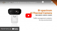 Биспектральные тепловизионные AI камеры WISENET TNM от Hanwha Techwin: Демо Биспектральные тепловизионные AI камеры WISENET TNM от Hanwha Techwin: Демо