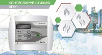 Новые нормы проектирования систем пожарной сигнализации. Разбор на примере ПС Smartec Новые нормы проектирования систем пожарной сигнализации. Разбор на примере ПС Smartec