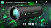 FUJIFILM SX800 - решительный шаг FUJINON на рынок камер: новейшая зумбокс камера с 40-кратным оптическим увеличением