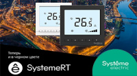 Цифровой комнатный термостат с ЖК дисплеем SystemeRT RTF4IMLB 