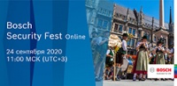 Bosch Security Fest 2020 – впервые в онлайн-формате! Bosch Security Fest 2020