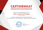 Рувер