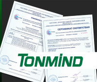 Цифровая система оповещения TONMIND сертифицирована на соответствие ГОСТ Р 71934-2025 Цифровая система оповещения TONMIND сертифицирована на соответствие ГОСТ Р 71934-2025