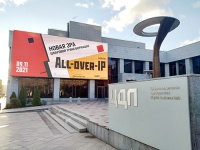 «АРМО-Системы» приняла участие в очных сессиях All-over-IP 2021 «АРМО-Системы» приняла участие в очных сессиях All-over-IP 2021