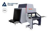 100100S: интроскоп НЕОСКАН с туннелем для габаритной ручной клади и багажа