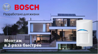 BOSCH выпустила линейку охранных датчиков Blue Line Gen2 с быстрым монтажом и настройкой Одно- и двухсенсорные охранные датчики движения торговой марки BOSCH