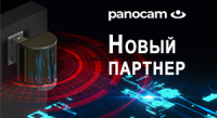«АРМО-Системы» в партнерстве с «Панокам» будет поставлять российские системы видеонаблюдения «АРМО-Системы» в партнерстве с «Панокам» будет поставлять российские системы видеонаблюдения