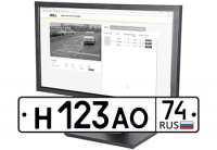 Axis Communications выпускает в России автомобильные пропускные системы с автоматическим распознаванием номеров Axis Communications выпускает в России автомобильные пропускные системы с автоматическим распознаванием номеров