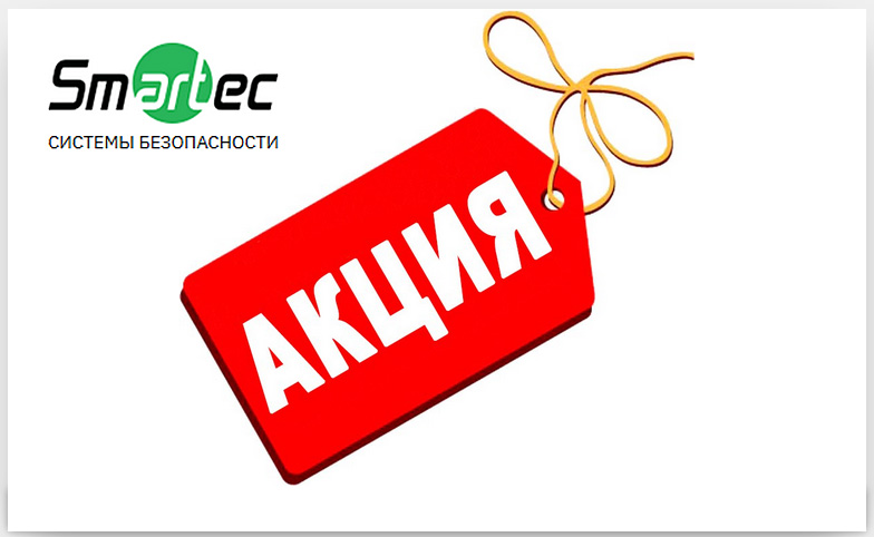 Специальная акция при покупке комплекта видеонаблюдения Alteron
