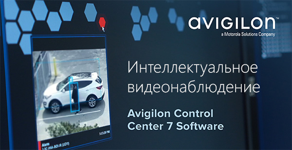 avigilon-control-center-software-7.jpg