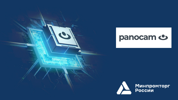 Panocam_2025_banner.jpg