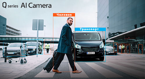 IP-камера видеонаблюдения PoE с ИИ Wisenet Q IP-камера видеонаблюдения PoE с ИИ Wisenet Q