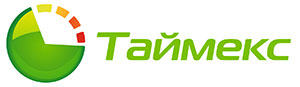 ПО Таймекс