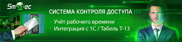 banner_smartec.jpg
