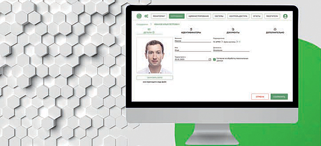 SS_5_2024_Smartec Security Platform_2.jpg