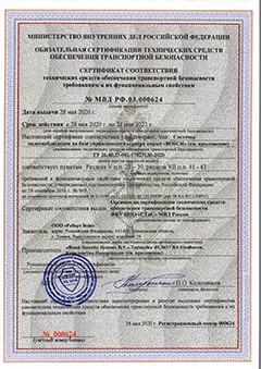 certificate-scan_2s.jpg
