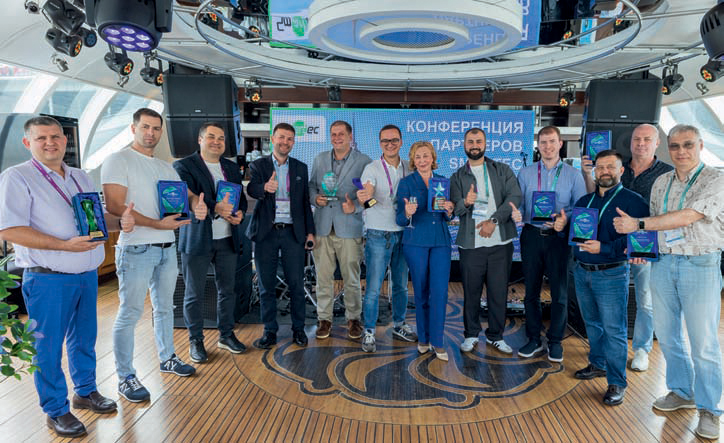 Smartec_Conf_2025_2.jpg