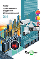 Smartec_Catalog_CCTV_2026_cover_ss.jpg Smartec_Catalog_CCTV_2026_cover_ss.jpg