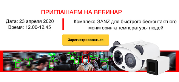 Webinar_CBC_Inv_banner_2.jpg