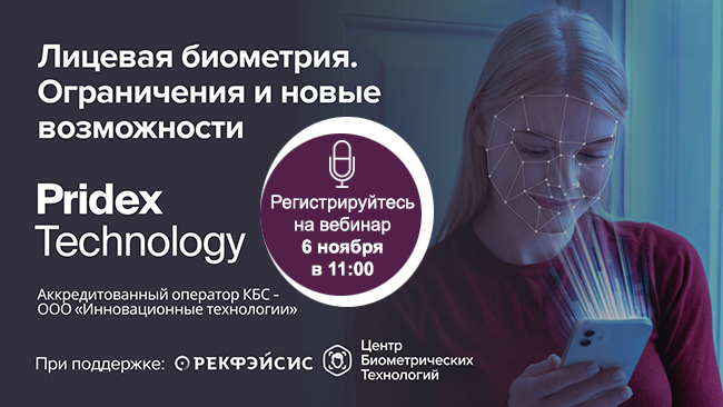 banner_webinar_061124_RF_650.jpg