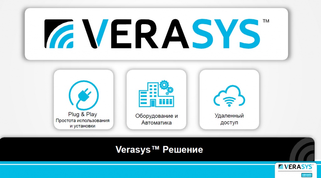 verasys.jpg