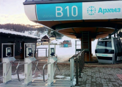 Архыз.jpg