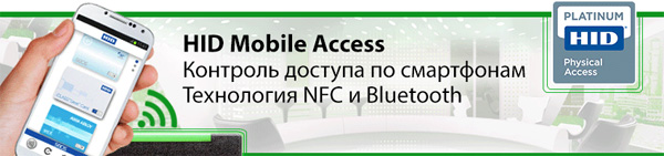 banner_ma_nfc.jpg