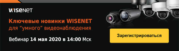 Wisenet_AI_banner_Inv_1.jpg