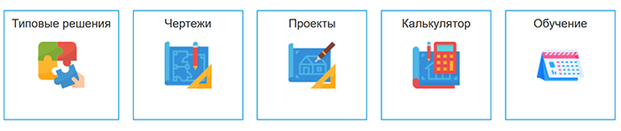 проектирование системы оповещения: ЭМСОК калькулятор