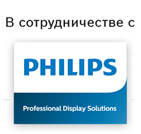 Bosch_and_Philips_PeopleCount_2.jpg