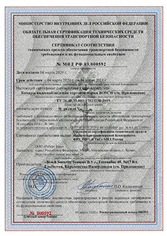 certificate-scan_1s.jpg