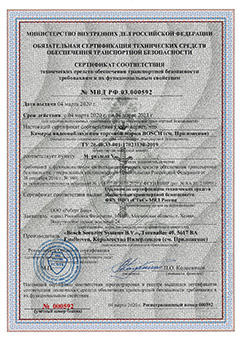certificate-scan_1s.jpg certificate-scan_1s.jpg