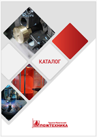 catalog_pozhtehnika.png