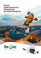 Smartec_Catalog_CCTV_2025_Web_cover_ss.jpg