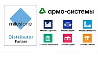 «АРМО-Системы» получила статус дистрибьютора ПО и оборудования Milestone Systems для систем видеонаблюдения
