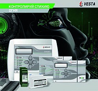 Блочно-модульный ППКиУ Vesta 01F