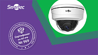 видеокамера STC-IPM5532A Estima с «транспортным» сертификатом и вандалозащищенным корпусом