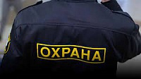 Эволюция систем видеомониторинга и снижение роли физического патрулирования Эволюция систем видеомониторинга и снижение роли физического патрулирования