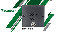 Защищенная IP-вызывная панель Tonmind SIP-D32 для двусторонней голосовой связи