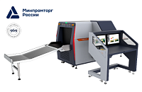 6550D: интроскоп с 2 рентгеновскими генераторами от НЕОСКАН